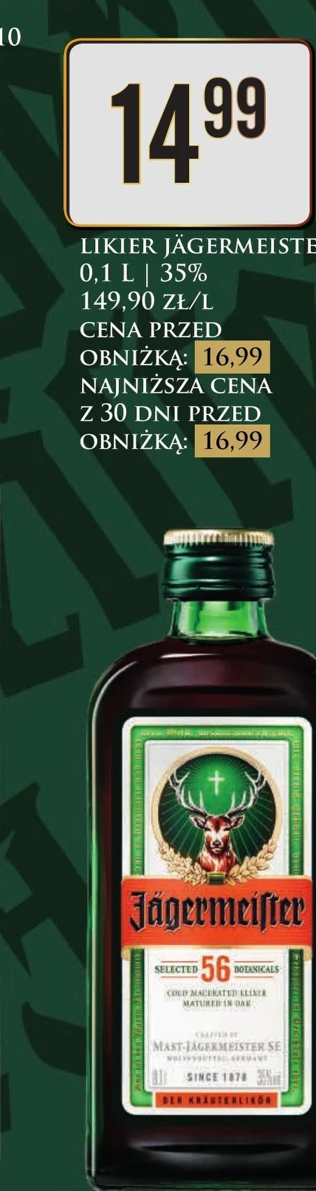 Лікер Jägermeister