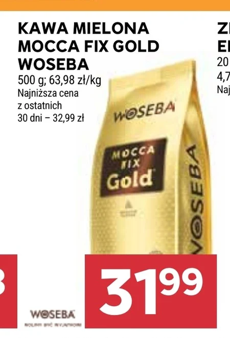 Мелена кава Woseba