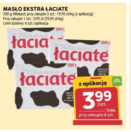 Вершкове масло Łaciate