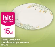 Обідня тарілка Pepco