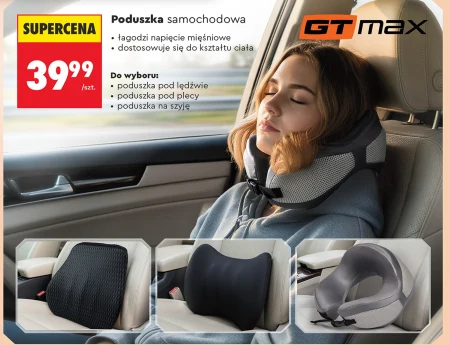 Автомобільна подушка GT Max