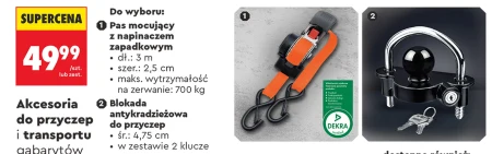 Ремінець для кріплення GT Max