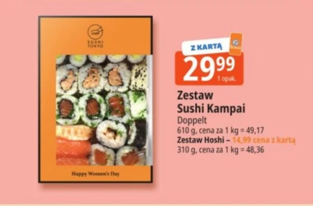 Суші-сет Sushi Hoshi