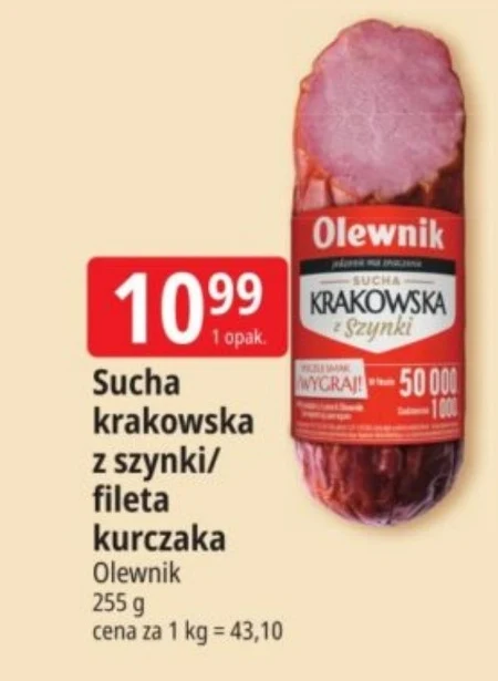 Ковбаса Olewnik
