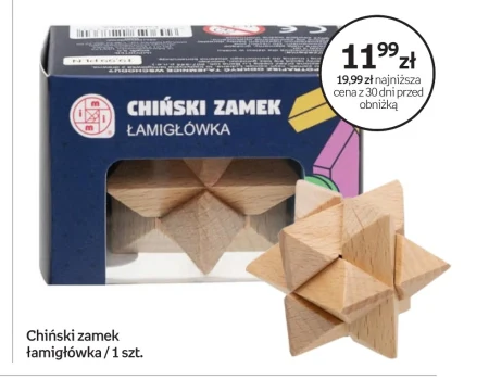 Головоломка