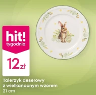 Тарілка Pepco