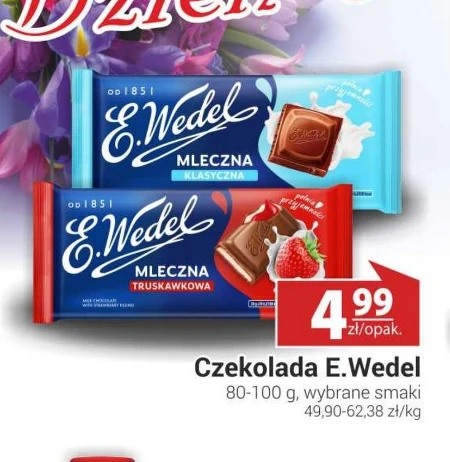 Шоколад E. Wedel