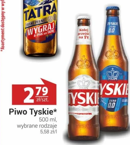 Пиво Tyskie