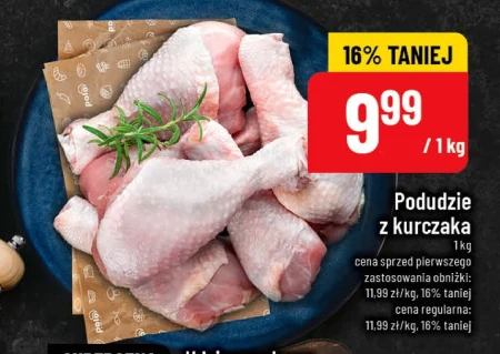 Куряча гомілка