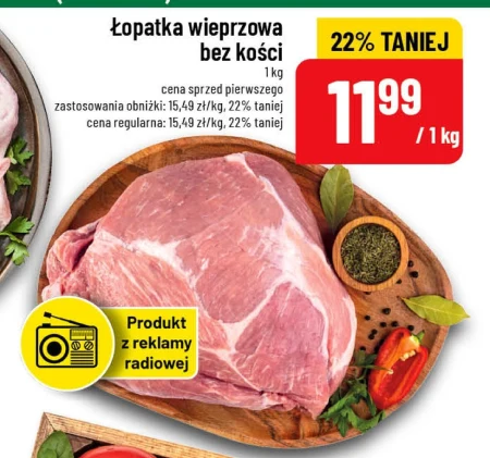 Безкісткова лопатка