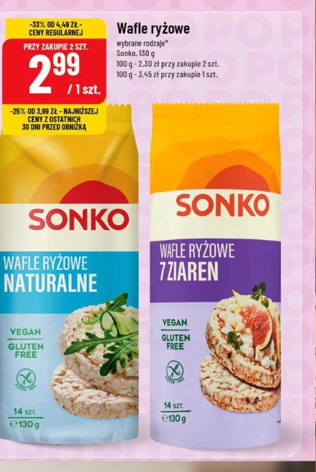 Рисові вафлі Sonko