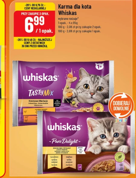 Корм для котів Whiskas