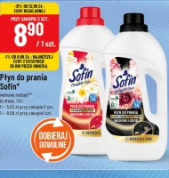 Пральний порошок Sofin