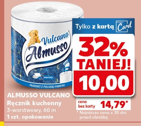 Кухонний рушник Almusso