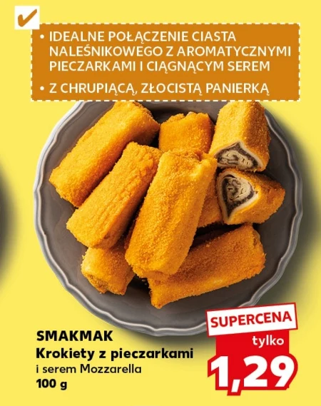 Крокет Smakmak