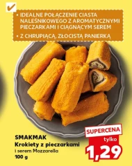 Крокет Smakmak