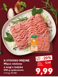 М'ясний фарш K-Stoisko Mięsne