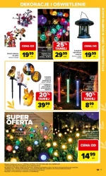 Сад. Ваше місце на землі - Carrefour