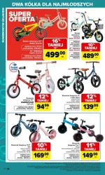 Сад. Ваше місце на землі - Carrefour