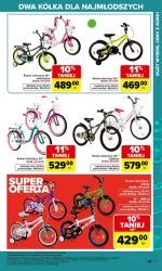 Сад. Ваше місце на землі - Carrefour