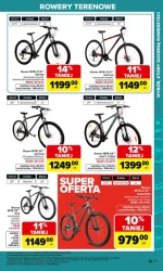 Сад. Ваше місце на землі - Carrefour