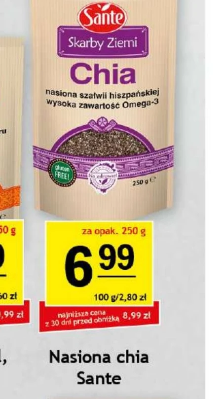 Насіння чіа Sante