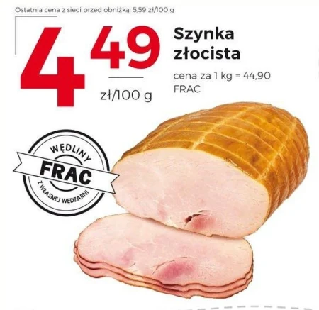 Шинка FRAC