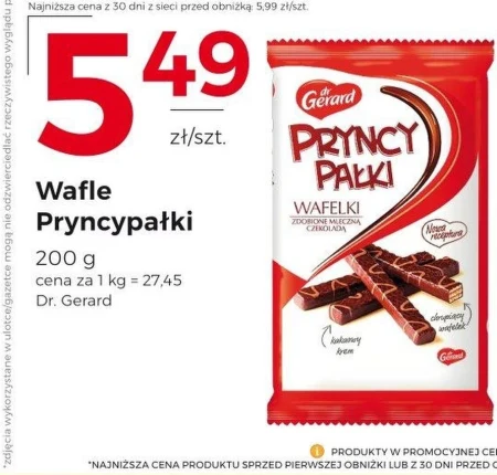 Вафлі Dr. Gerard