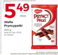 Вафлі Dr. Gerard