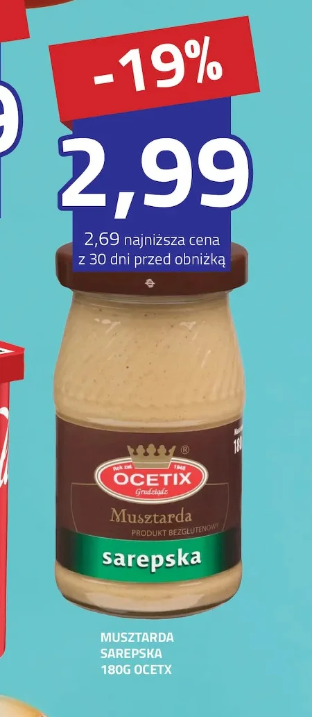 Гірчиця Ocetix