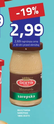 Гірчиця Ocetix