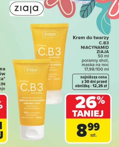 Нічний крем Ziaja