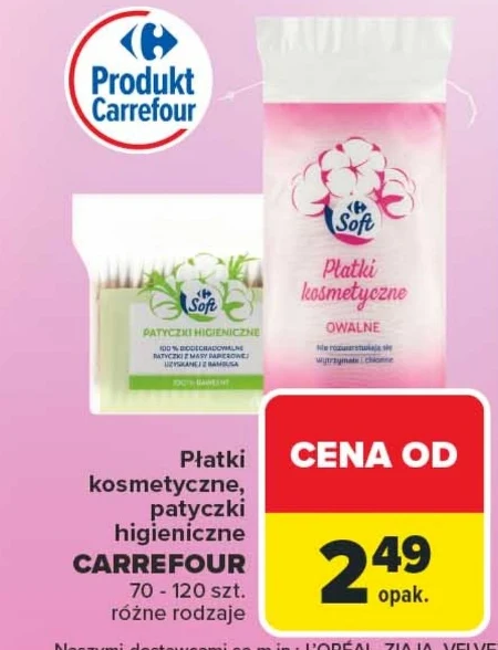 Гігієнічні палички Carrefour
