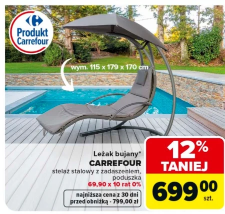 Шезлонг-гойдалка Carrefour