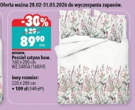 Постільна білизна Detexpol