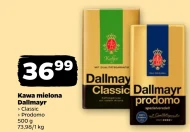 Мелена кава Dallmayr