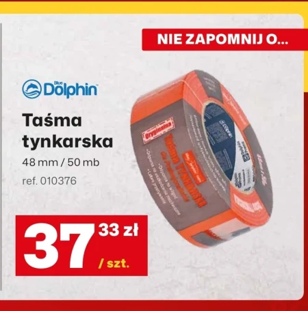 Гіпсова стрічка Blue Dolphin