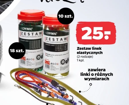 Комплект кабелів Dynic