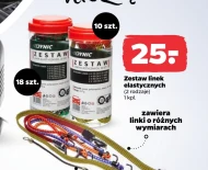 Комплект кабелів Dynic