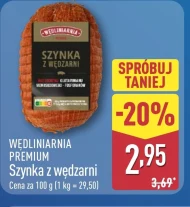 Шинка Wędliniarnia