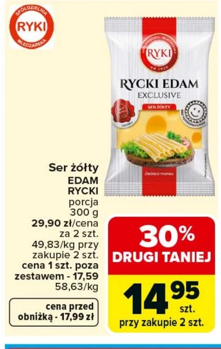 Сир Edam
