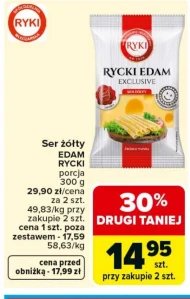 Сир Edam