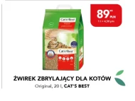 Зброя Cat' s best