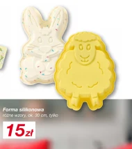 Силіконова форма Ok.