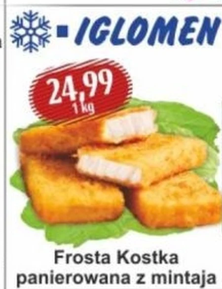 Кубик минтая Frosta