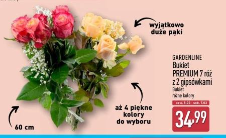 Букет троянд Gardenline