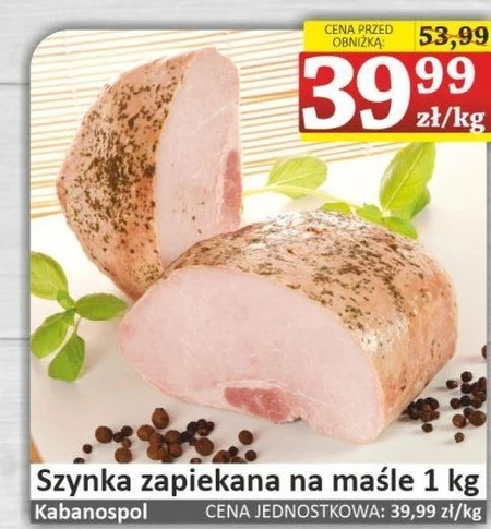 Шинка Kabanospol