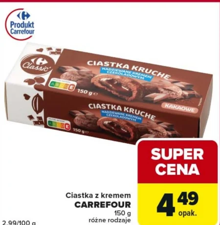 Торти Carrefour