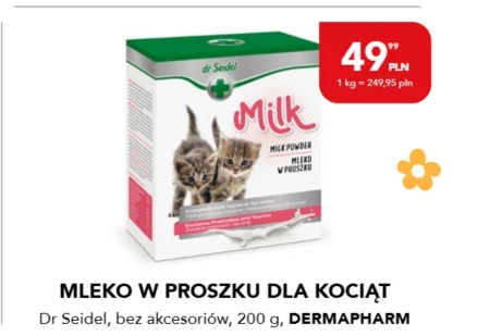 Сухе молоко Dermapharm