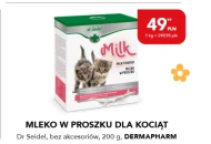 Сухе молоко Dermapharm